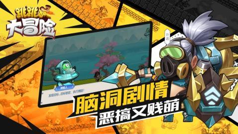 鲜奶可以加热喝吗游戏画面