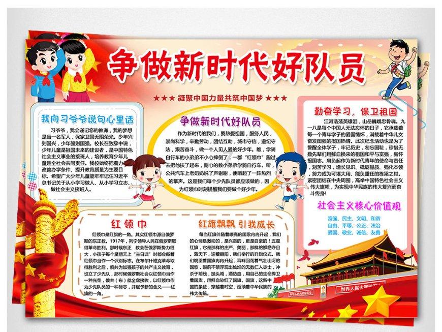 脑洞小老弟无实名认证